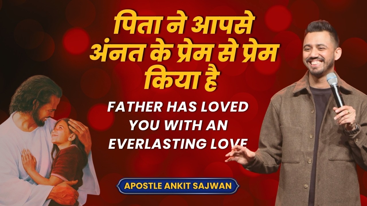 Father has loved you with an everlasting love| Apostle Ankit Sajwan