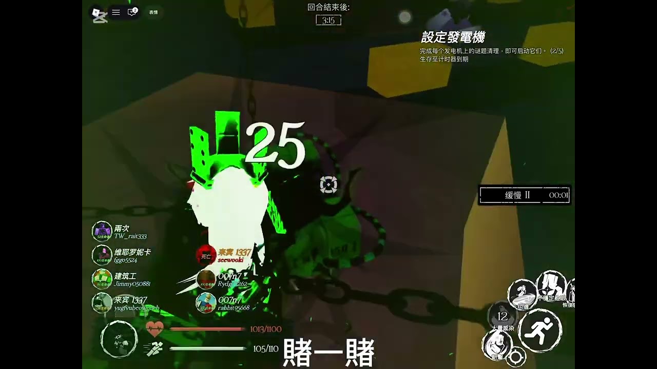 Two time228等+1x4精華1場