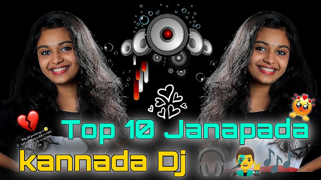 NEW KANNADA JANAPADA💔 SONGS || JANAPADA LOVE💓 SONGS DJ 🎧👨‍🎤🎶
