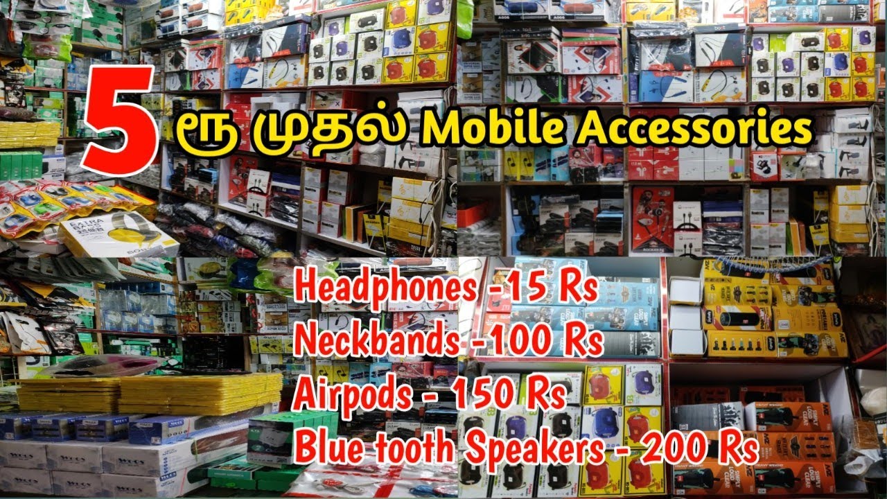 இதை விட கம்மியா எங்கேயும் இல்லை | 5 ரூ முதல் Mobile Accessories | Mobile Gadgets | Annai sol