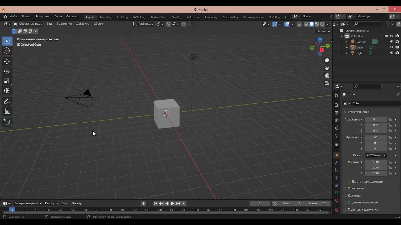 Уроки blender №1