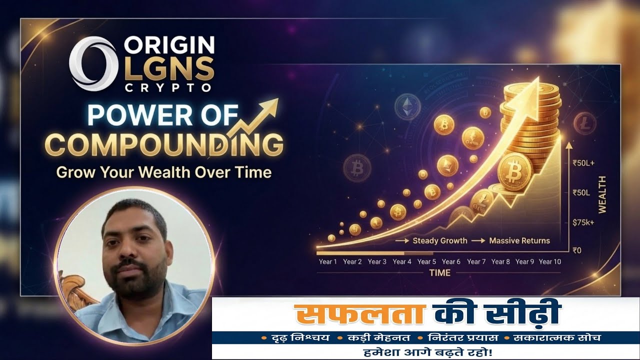 Origin lgns Power of compounding #lgns #origin