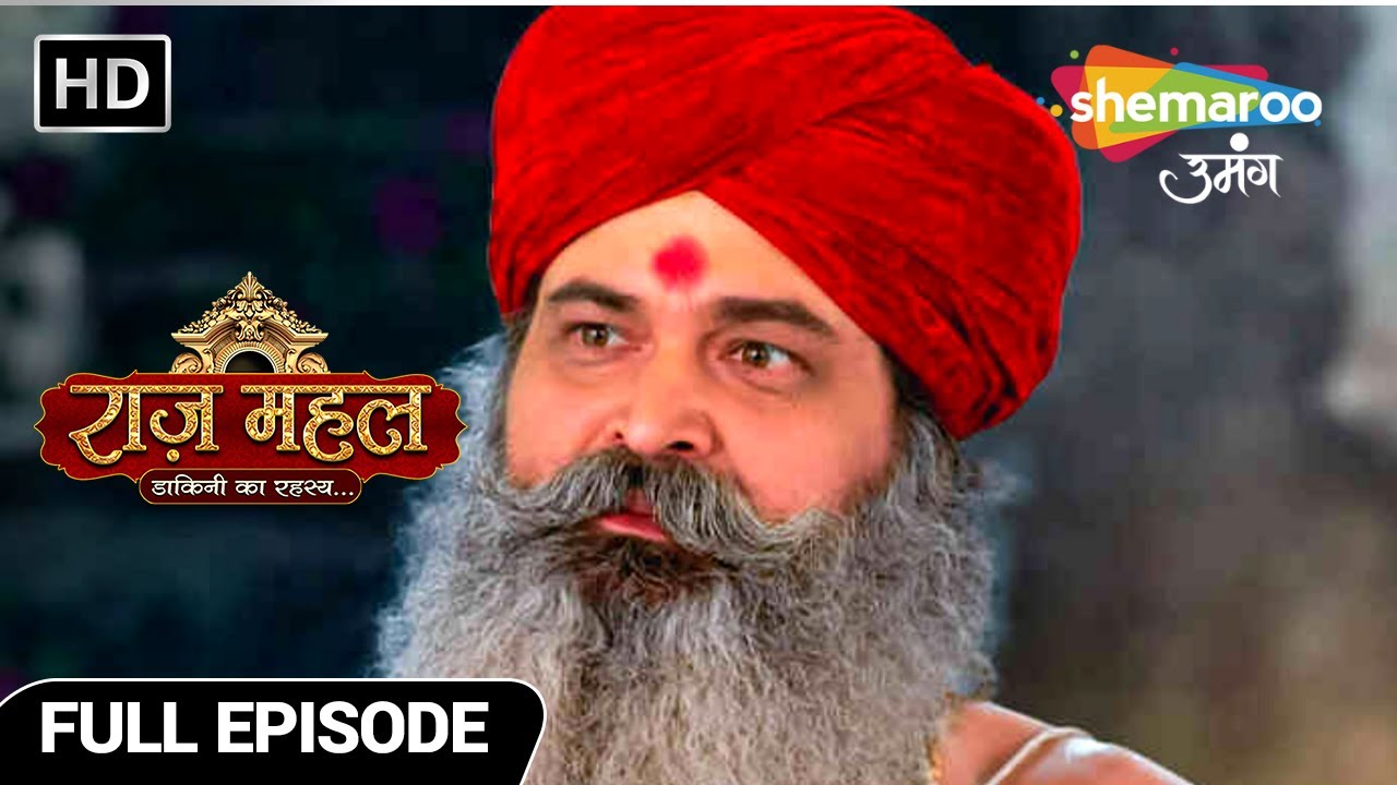 Raazz Mahal Dakini Ka Rahasya | Full New Episode | चंद्रलेखा कैद से बाहर | Episode 55
