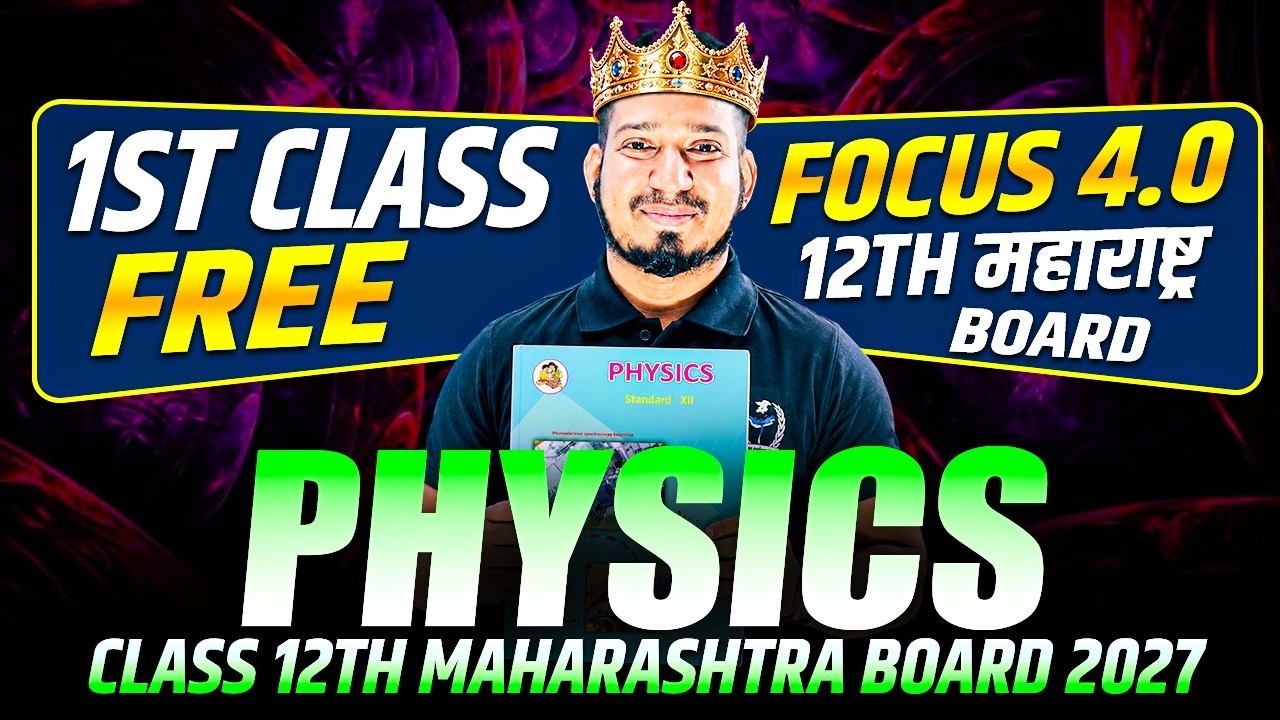 First Class Free | Focus 4.0 batch (Rotational Dynamics) Class 12th Physics #physics #focus
