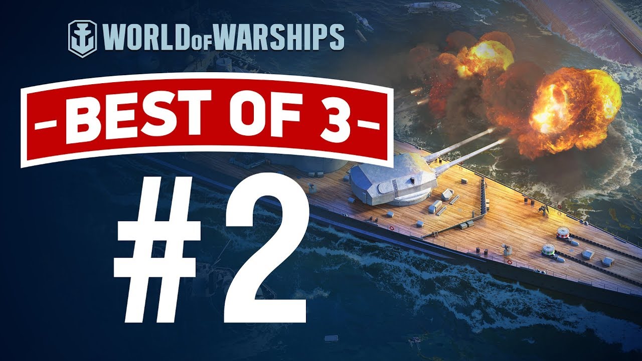 Best of 3 #2. High Caliber | World of Warships