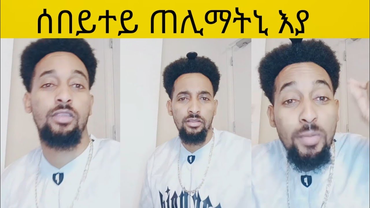 ብዘይምኽንያት ኣይኾንኹን ኣብዚ ዝከታተለን