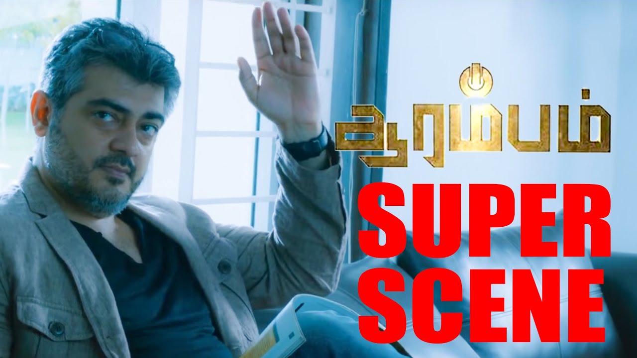 Arrambam | என்ன வெறும் AKனு கூப்ட்டாலே போதும் | Ajith Kumar | Nayanthara | Arya | Taapsee|