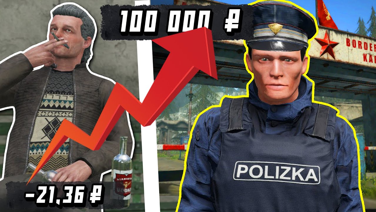 Jak zostałem NAJBOGATSZYM CZŁOWIEKIEM w KOMUNISTYCZNYM PAŃSTWIE w grze Contraband Police