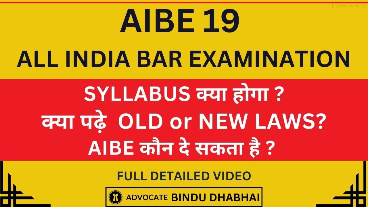 AIBE 19 | Syllabus of AIBE 19 | AIBE 19 Syllabus Updated Old vs New |  Exam Pattern, and Study Tips