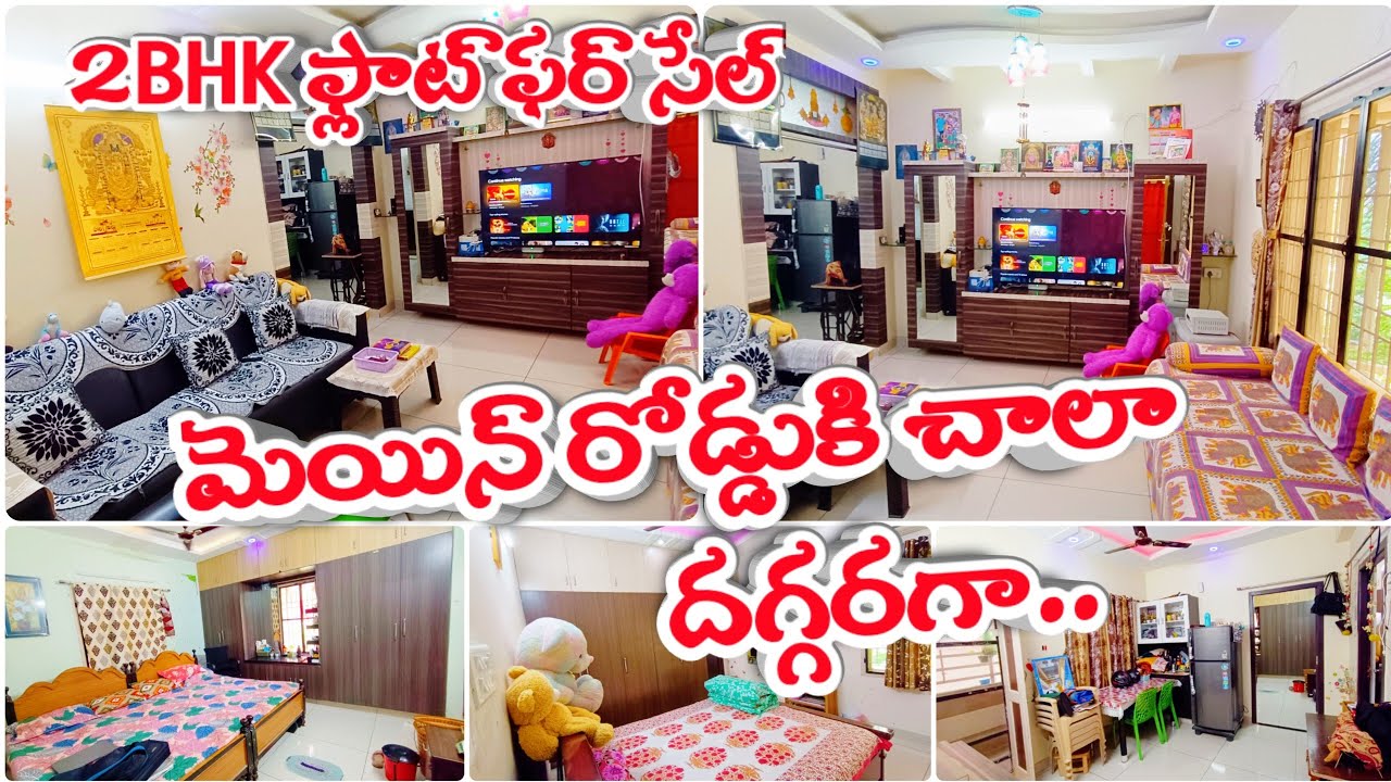 🌇 GNT:054 | 2BHK FLAT for sale in GUNTUR | JKC college road | EAST | 55L | GUNTUR FLATS | HAPPY KEYS