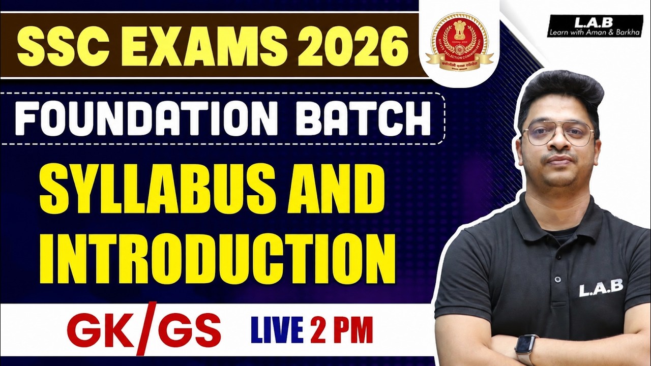 SSC CGL Foundation Batch 2024 | SSC CGL GK GS | Syllabus and Introduction | SSC CGL GK by Aman sir
