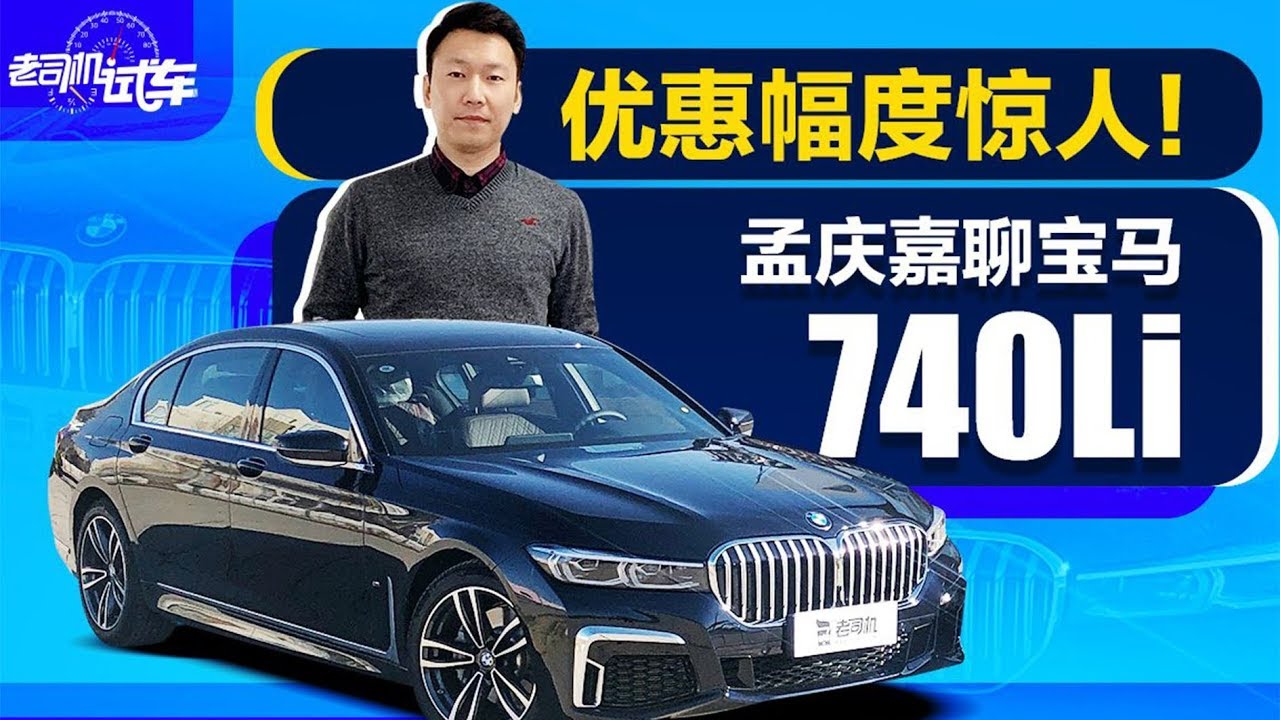老司机试车：全面的豪华旗舰 奢华后排体验，奔驰S级要让位了？