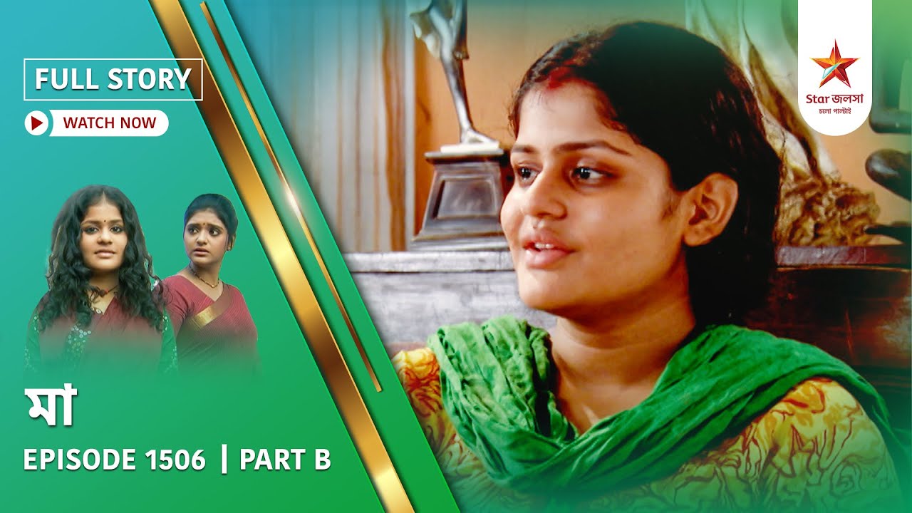 Full Story | Maa | Episode 1506 | Part B