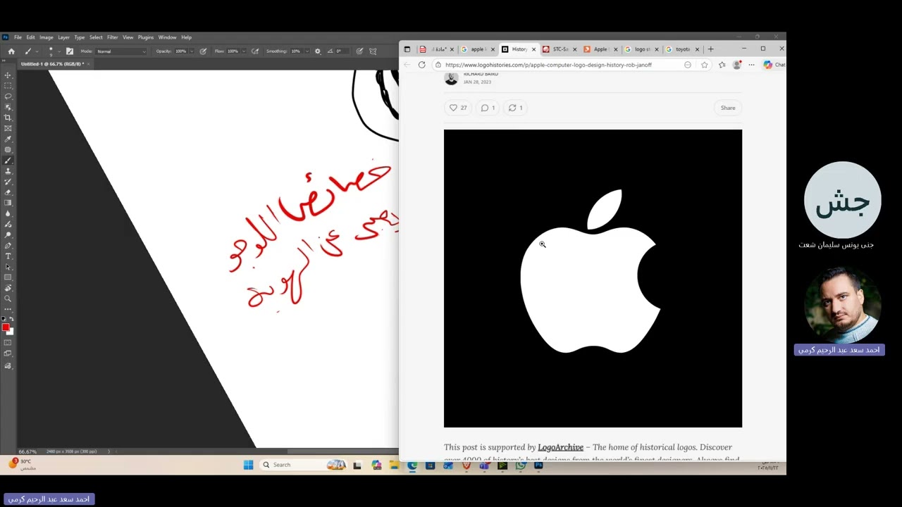 اللوجو وبدايه اسس التصميم
