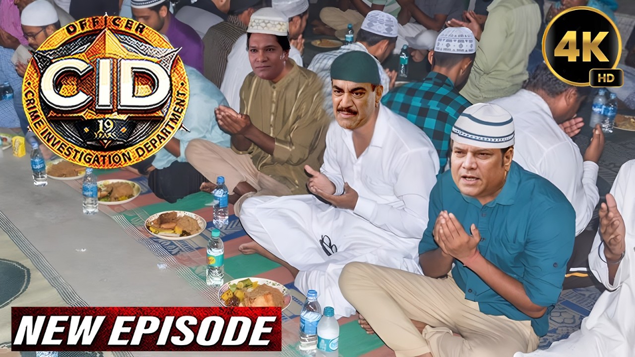 Ramzan के दिन CID Team ने एक साथ खोला अपना रोज़ा | CID New Episodes 2026