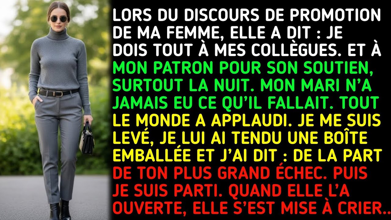 À mon discours de promotion, ma femme a déclaré :« Je dois tout à mes collègues. Et à mon patron 
