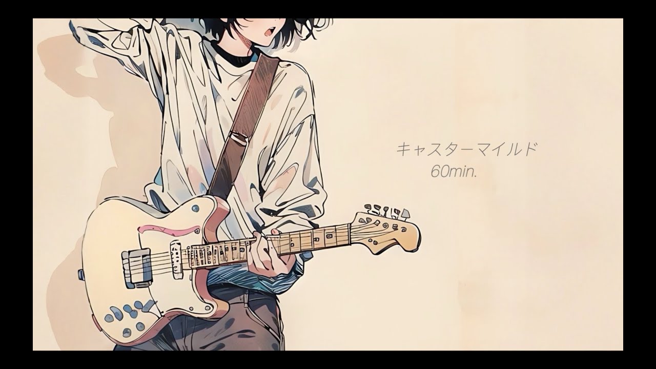 【60分耐久フリーBGM】キャスターマイルド/ 巣鴨放送局【作業用・配信用】