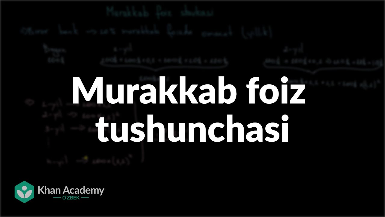 Murakkab foiz tushunchasi | Foiz va qarz | Moliya va kapital bozorlar