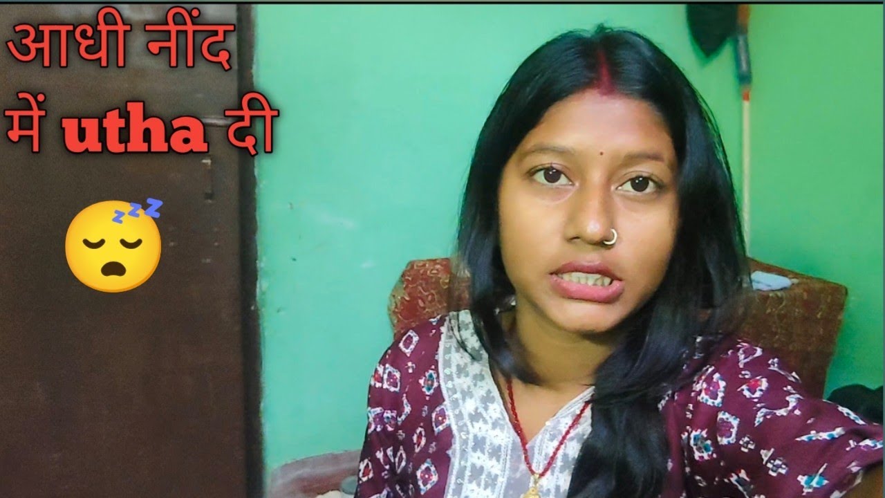 Aaj subah subah hi mummy utha di nind se ? #viral #ganvkilifestyle #comedy 