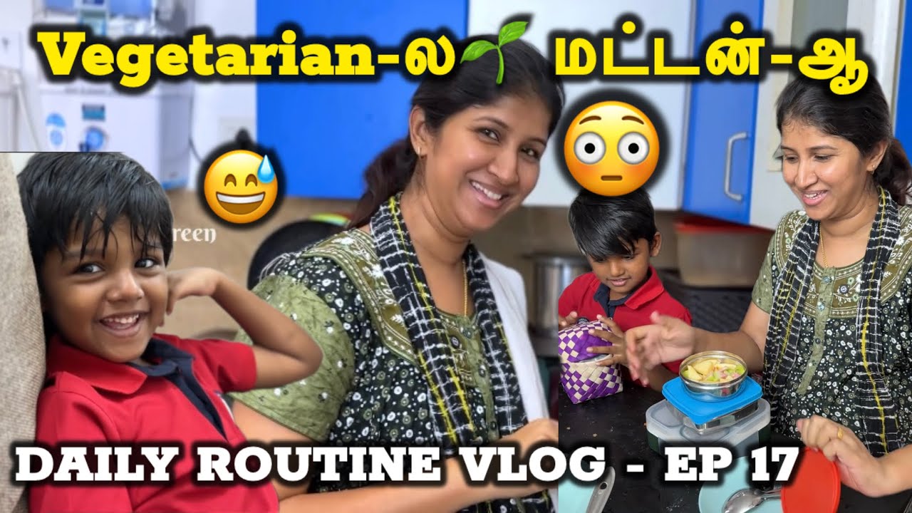 என்ன😳கல்யாணத்துக்கா சமைக்குற😅| Daily Routine vlog EP-17| School Lunch | saranareen vlogs #saranareen