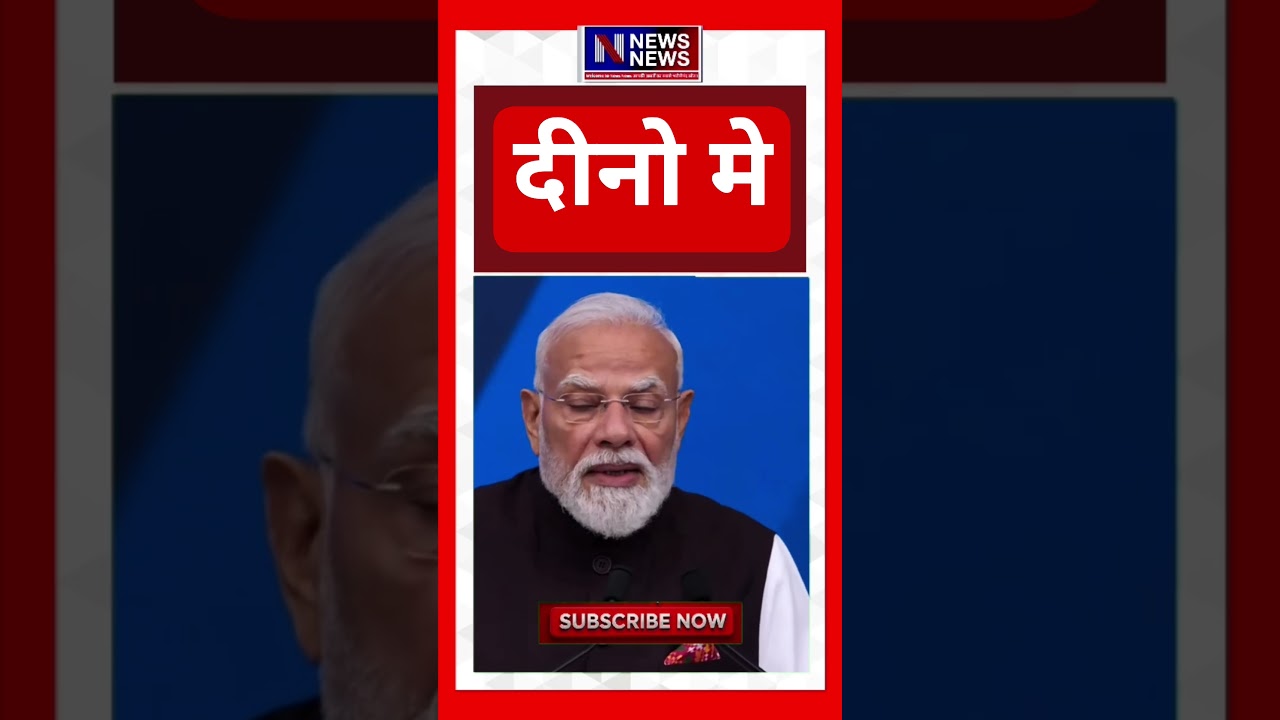 PM Modi NDA conclave speech, Modi latest speech 2026, Narendra Modi news today, PM Modi speech