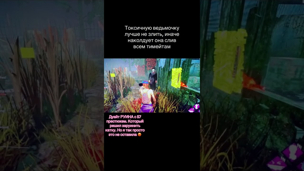 Продаю тимейтов за три кивка #dbdgame #deadbydaylightfunnymoments #dbd #dbdmoments #дбдмоменты