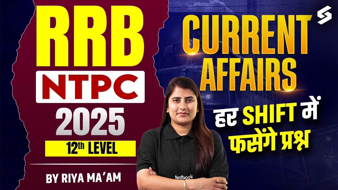 RRB NTPC CURRENT AFFAIRS 12TH LEVEL | CURRENT AFFAIRS TOP IMPORTANT QUESTIONS | CURRENT AFFAIRS 2025