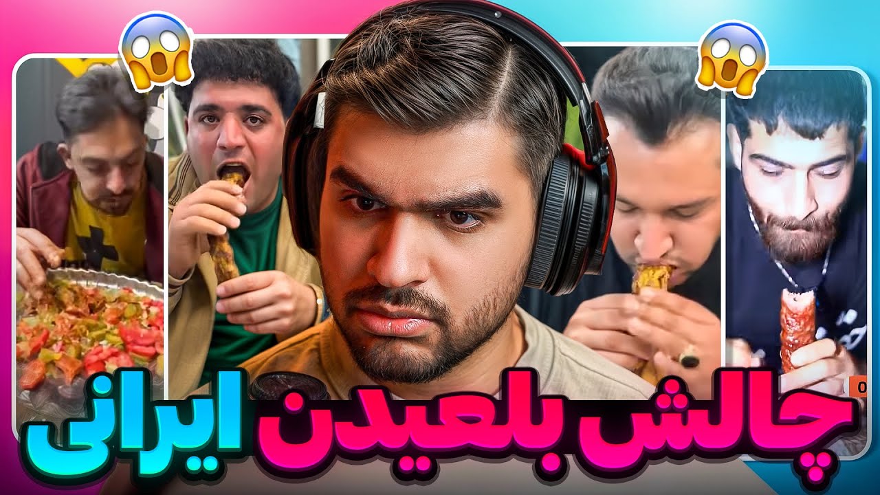 Испытание на проглатывание и исчезновение еды 😱 Десять килограммов зелья!