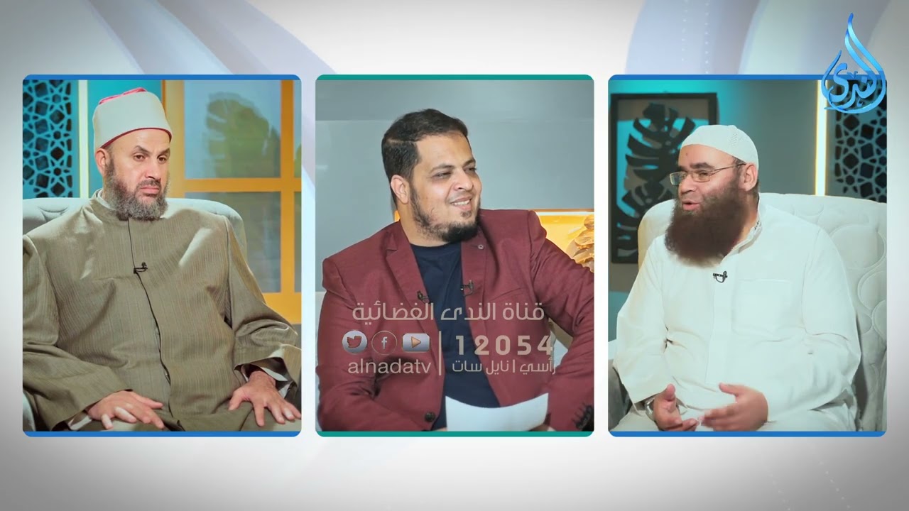 إلا من أتى الله بقلب سليم | ليل الندى | ج 1| مع نخبة من العلماء في ضيافة د أحمد الفولي | ح 18