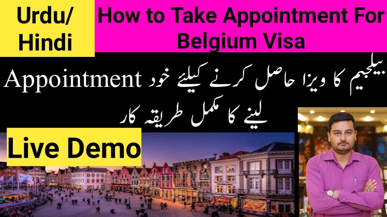 How to Take Appointment For Belgium Visa Application in Urdu/Hindi | VFS Global Appointment