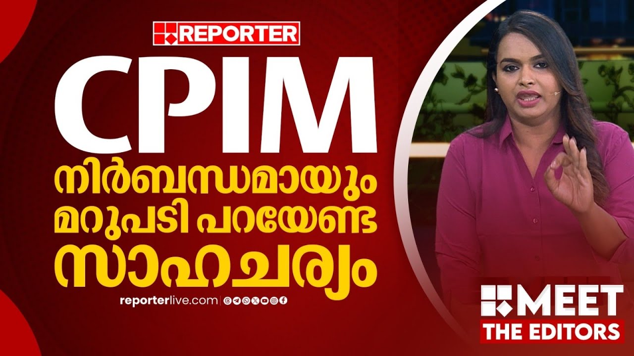 'രാഷ്ട്രീയമായ സുവർണാവസരം തുറന്ന് കിട്ടുന്ന പ്രതീക്ഷ കെസിയുടെ പ്രയോഗത്തിൽ ഉണ്ടായിരുന്നു' | Mathu Saji