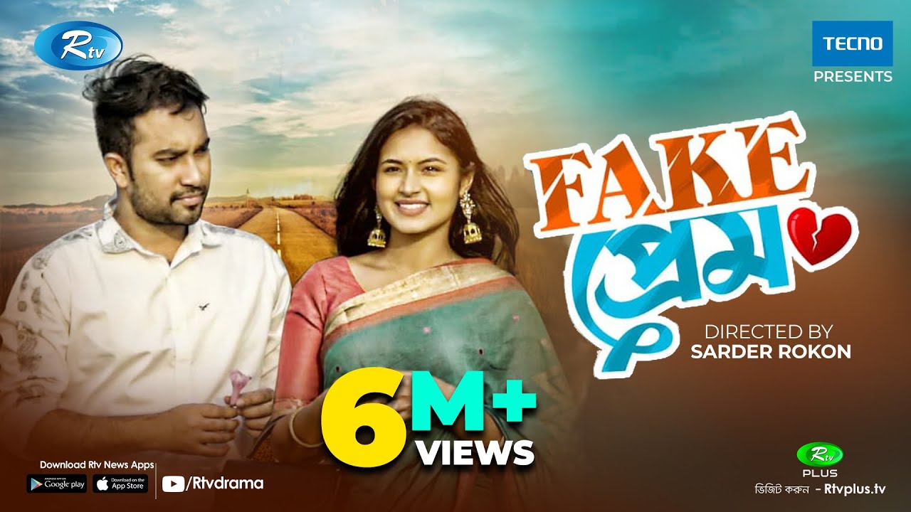 Fake Prem (ফেক প্রেম) | Ft. Jovan, Tasnia Farin | New Romantic Natok 2020 | Rtv Drama
