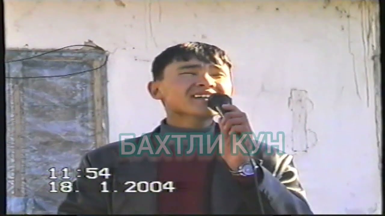 ДИЛШОД АЙМАТОВ ЁШЛИГИДА 2004 ЙИЛ АЖОЙИБ АЙТГАН КУШИК