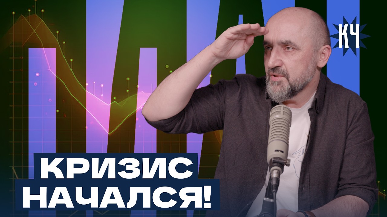 Беларусь падает: промышленность минус 3,7%, инфляция 8,7%! / Падает и Россия / Что будет дальше?