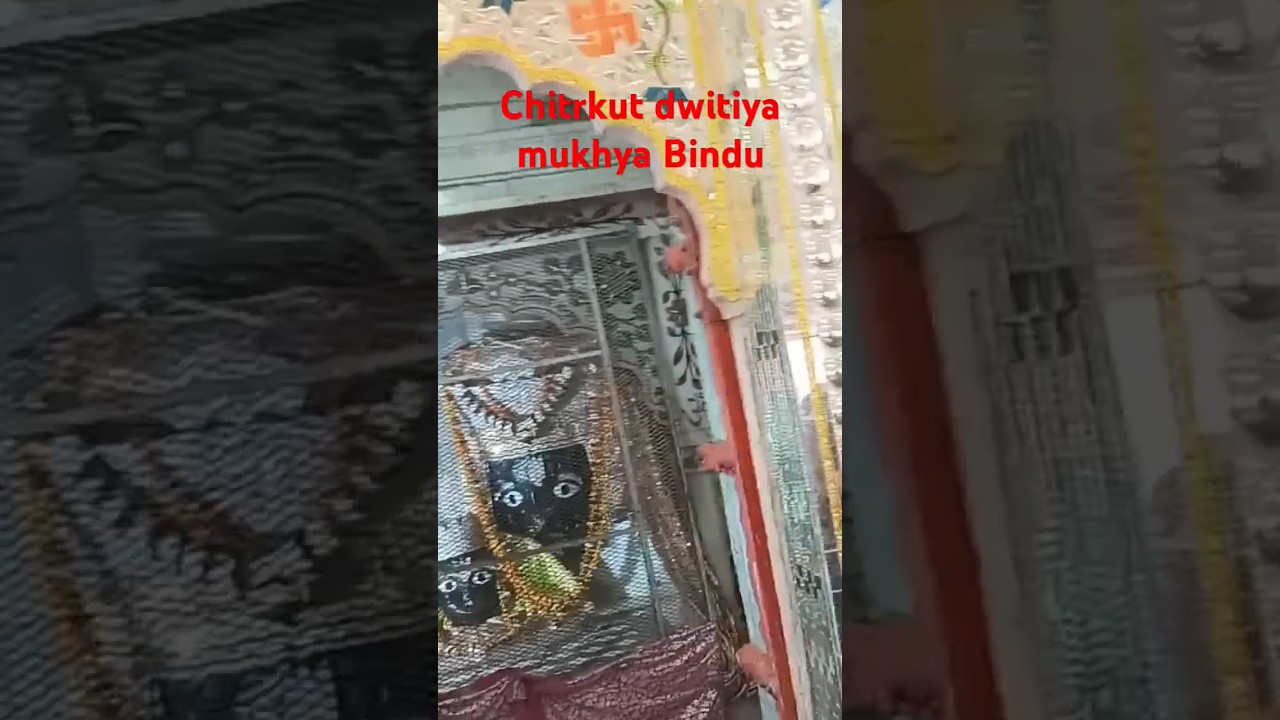 chitrkut kamtanath ka mat Giri Jyoti mukhya dwar Ram banvas Ram Ram banvas parikrama chitrkut