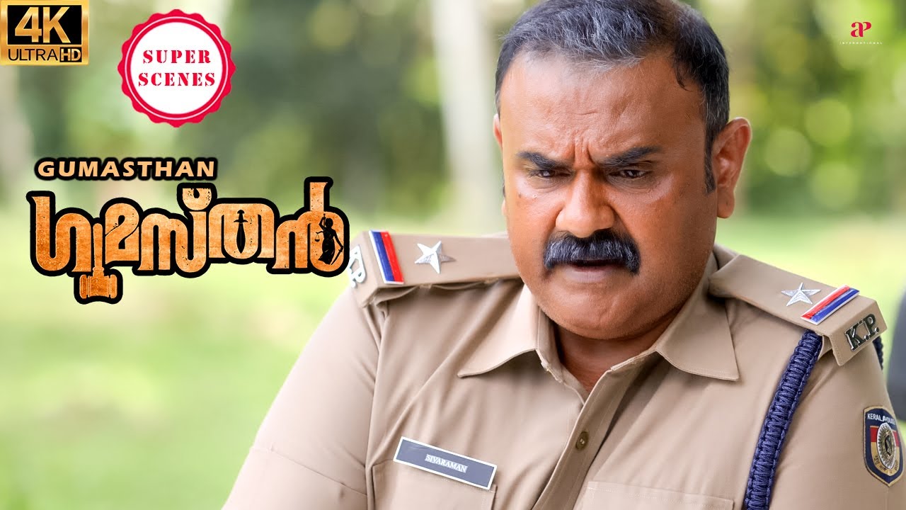Gumasthan Super Scenes | Is Shaju trying to frame Jais Jose with fake accusations? | Jais Jose