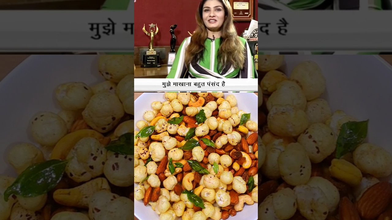 Raveena Tandon's FAVOURITE Healthy Makhana Snacks for DIWALI Celebrations? #shorts  #easyrecipes