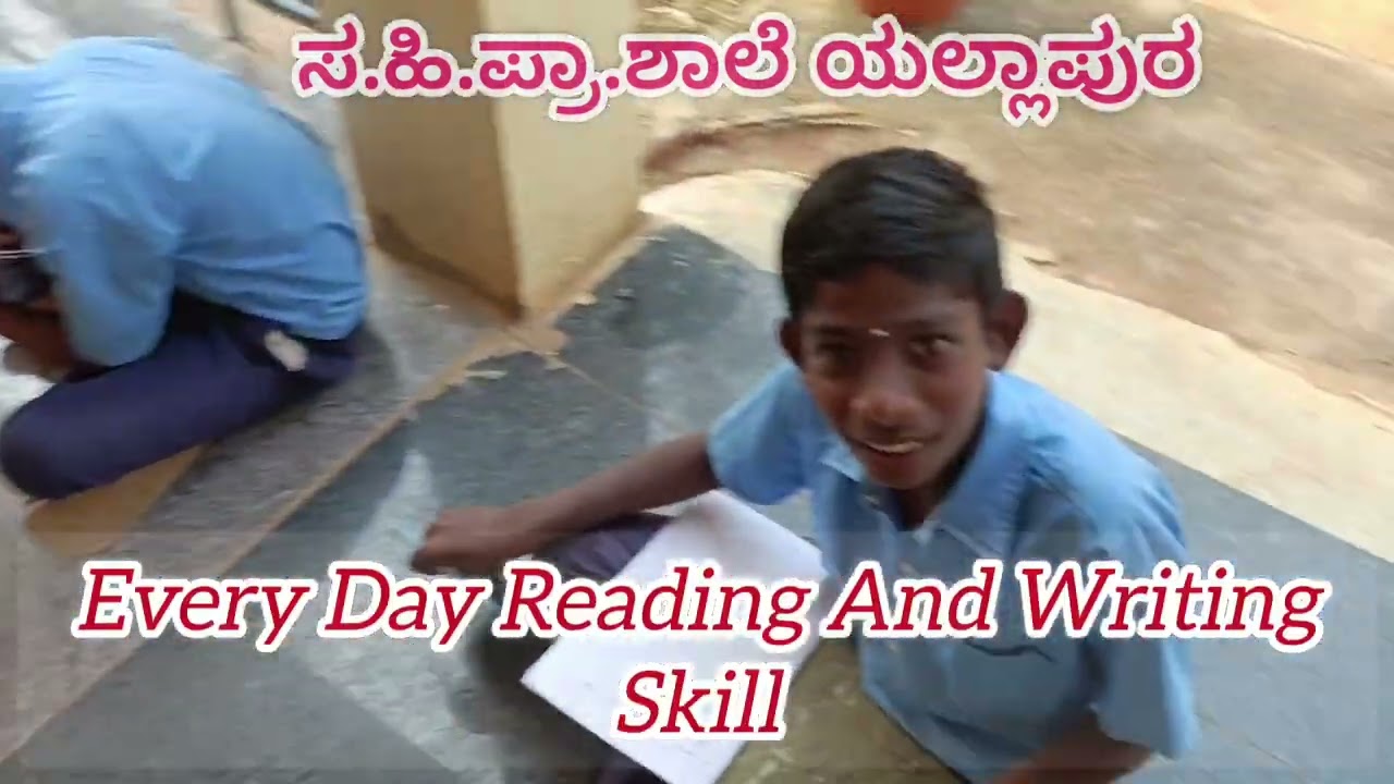 GHPS YALLAPURA KURUGODU