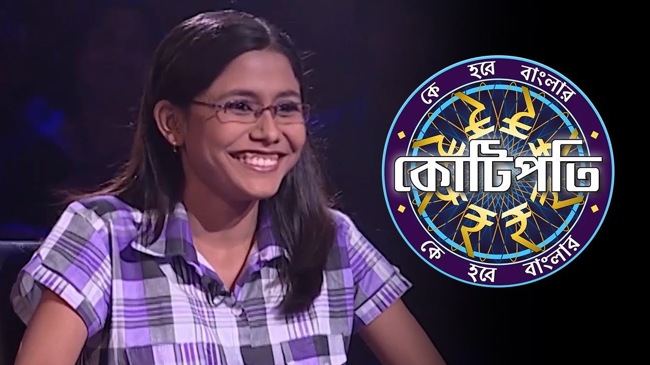 KBC Bangla | High Risk & Big Rewards | KBC India