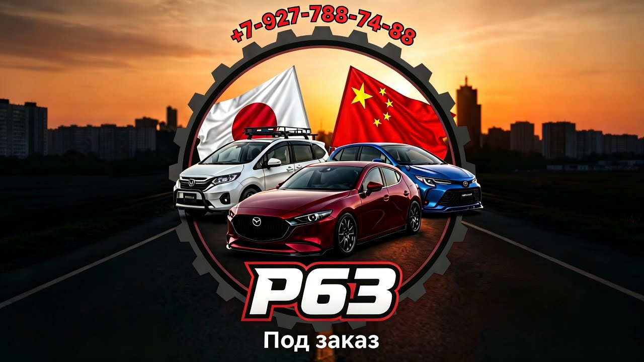 Honda Vezel. Сломался с минимальным пробегом. Перегон: Владивосток - Екатеринбург