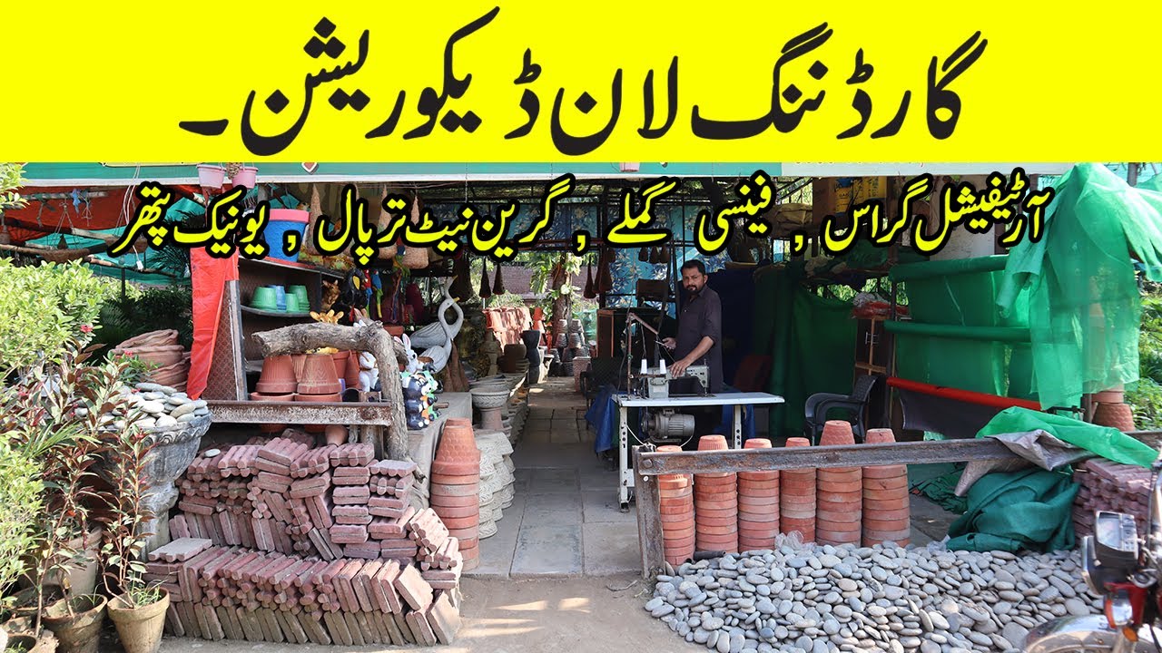 Unique Artificial Grass Pots Trpal For Gardening lawn Decoration Plants Market Pakistan Market Voice