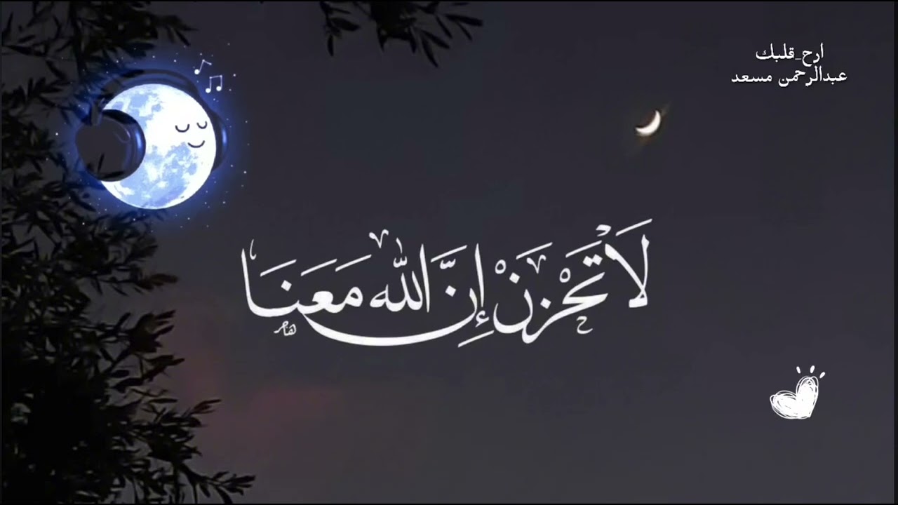 تلاوات مبكية 🥹 وخشوع تام للقارئ عبد الرحمن مسعد 🎧🤍 نصف ساعة سورة العنكبوت 🕰️