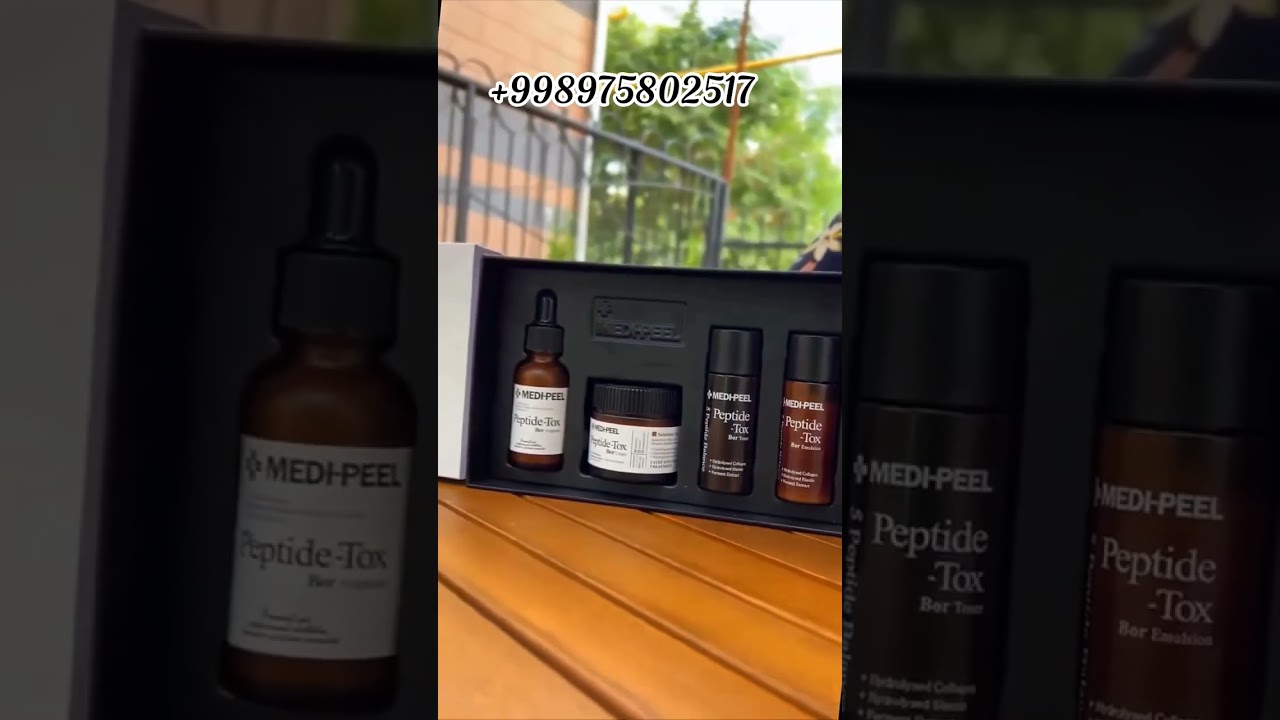 Борьба с морщинами без уколов Peptide-Tox Bor Kit от Medi Peel #корейскаякосметика #уходзакожей