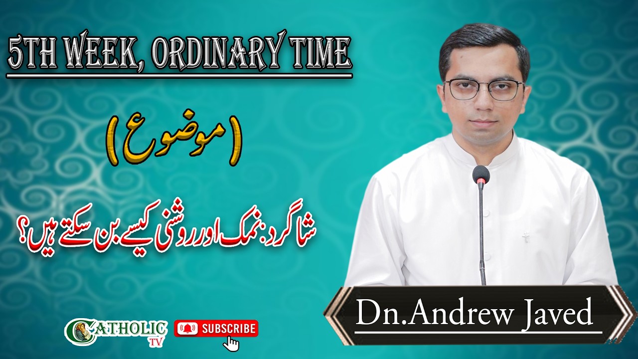5th Week, Ordinary Time |Message Topic: Student: How can salt and light be created |Dn. Andrew Javed