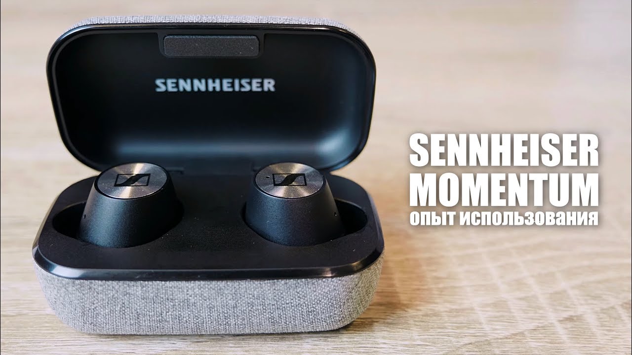 Обзор Sennheiser Momentum True Wireless спустя неделю. Лучше AirPods?