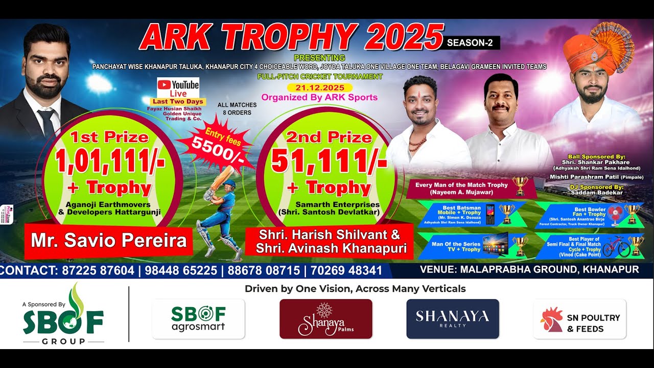 ARK SPORTS  TROPHY  2025 SEASON 2