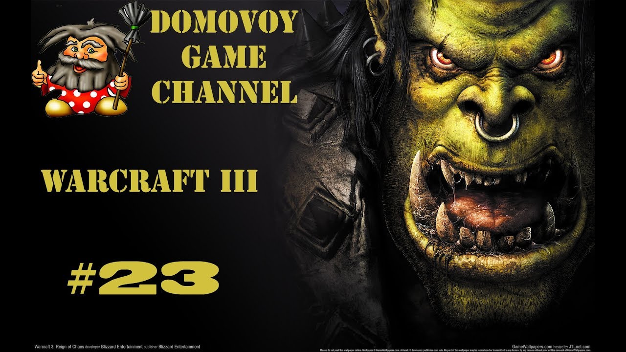 Warcraft III: Reign of Chaos прохождение ● Охотник тень #23