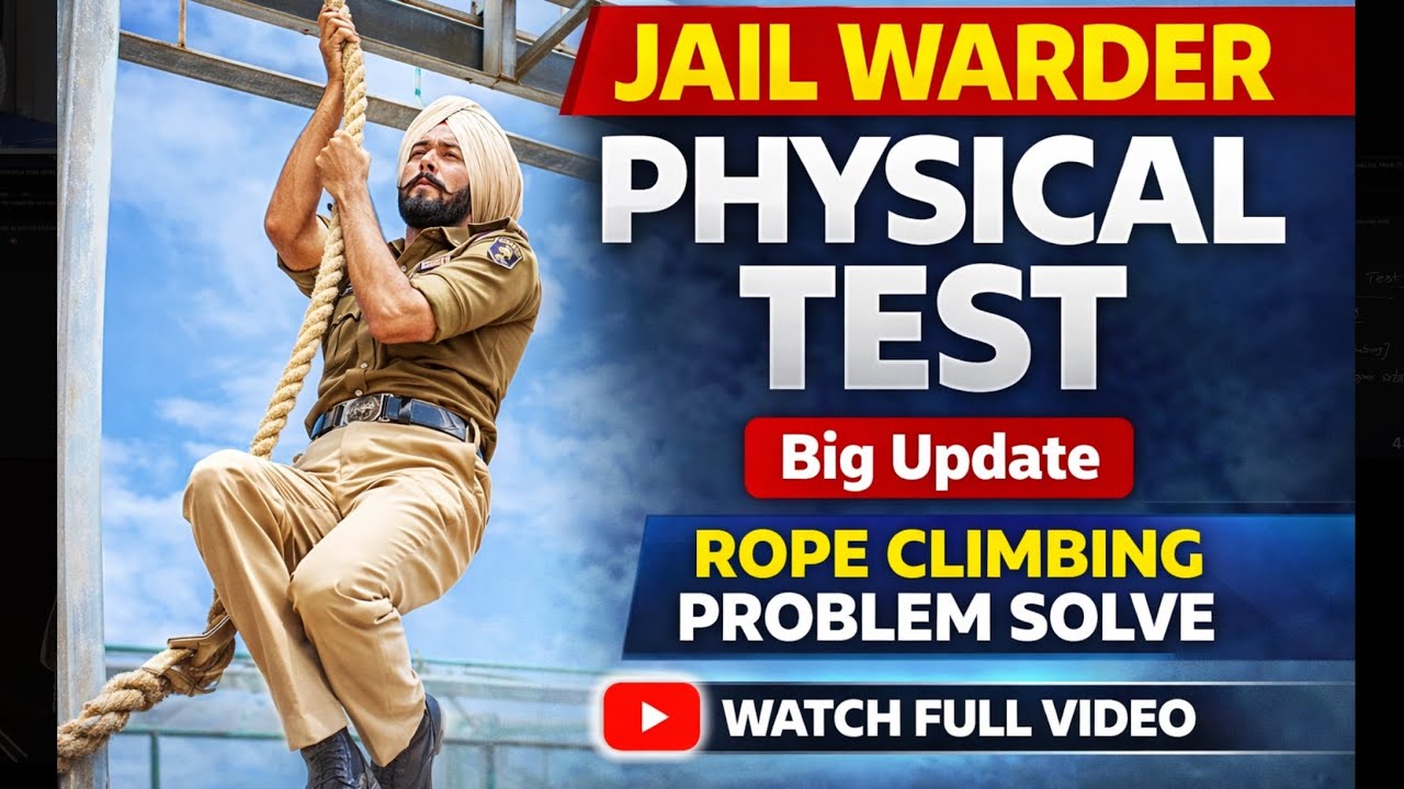 Jail Warder Physical Test Big Update 2026 | Rope Climbing Problem Solve | Full Guide