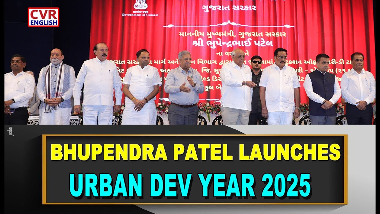 Gujarat CM Launches Urban Development Year 2025, Reviews ₹1.74 Lakh Cr Projects On Gandhinagar | CVR