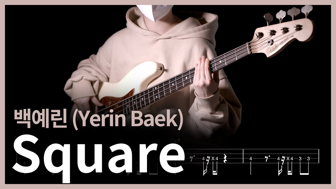 489. 백예린 (Yerin Baek) - Square 【★★★☆☆】 (Bass Cover) | 베이스 악보[TAB]